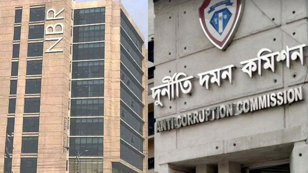 এনবিআরের শীর্ষ ১৭ কর্মকর্তার সম্পদের হিসাব চেয়েছে দুদক