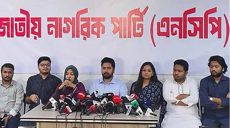 আখতারকে নিরাপত্তা দিতে ব্যর্থ দায়ী কর্মকর্তাদের শাস্তি চায় এনসিপি