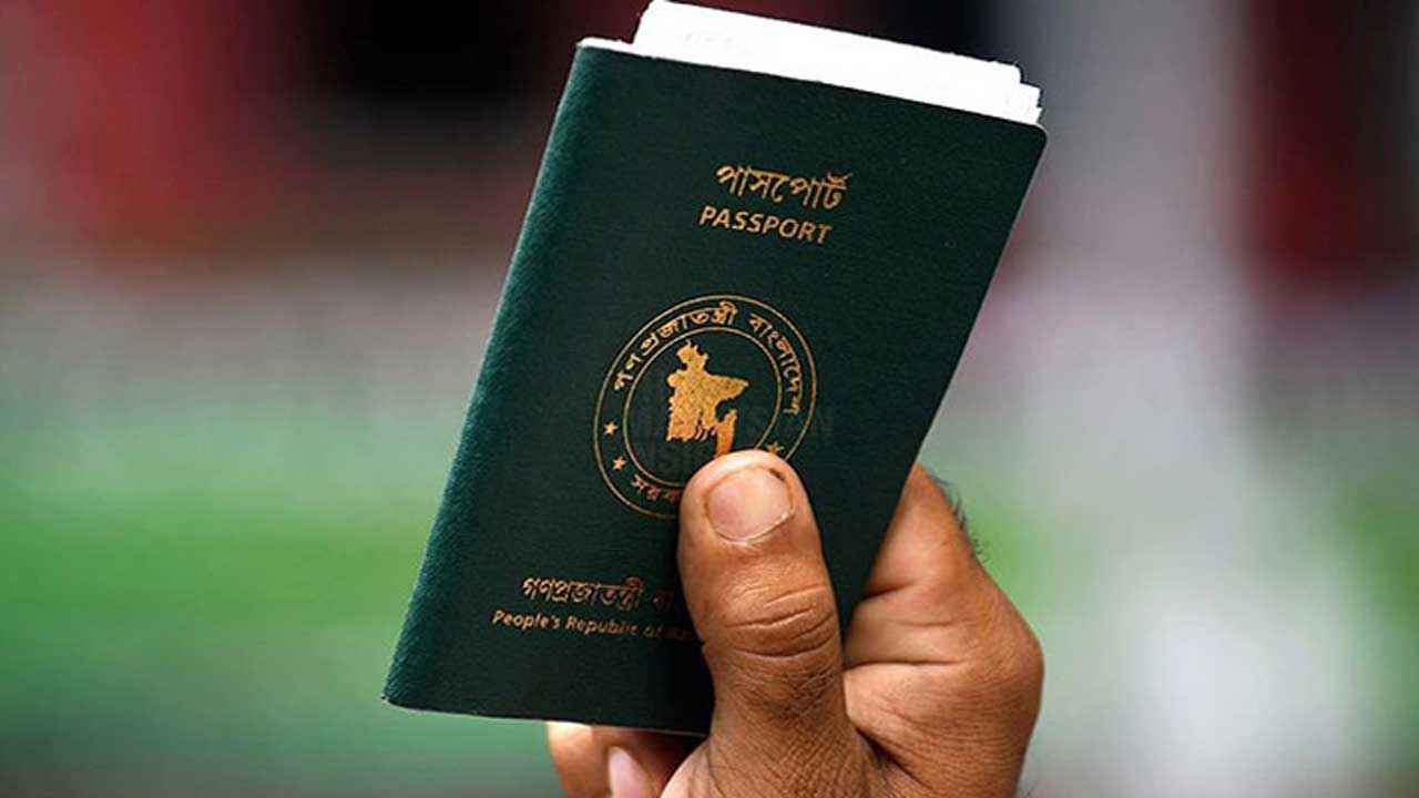নতুন তালিকায় ভিসা ছাড়াই যেসব দেশে যেতে পারবেন বাংলাদেশিরা