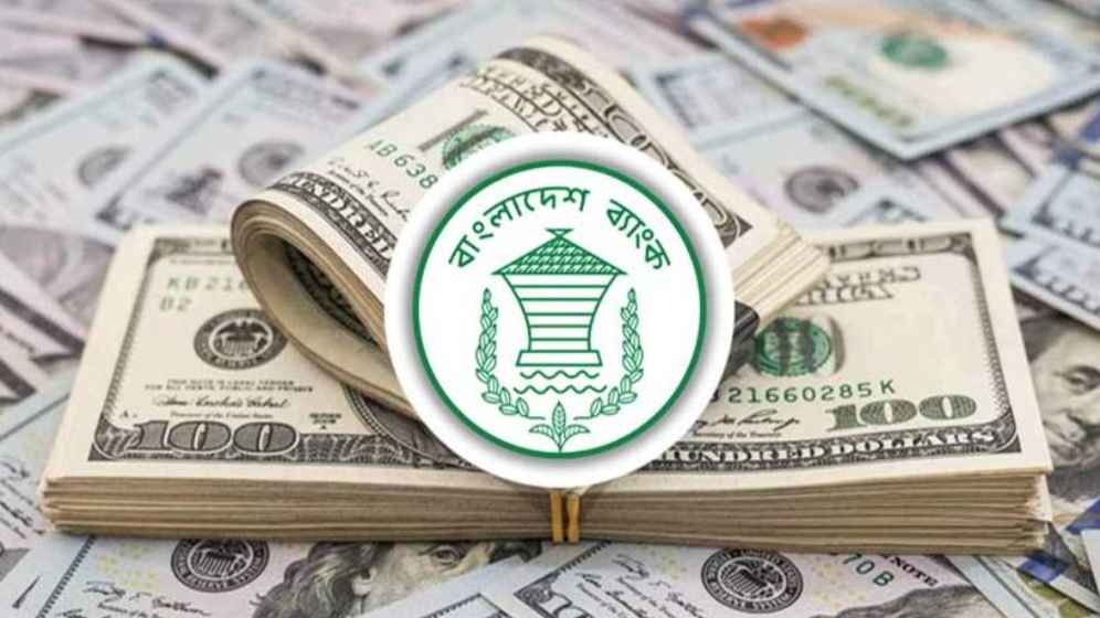 আগস্টের ২৭ দিনে রেমিট্যান্স এসেছে ২০৮ কোটি ডলার