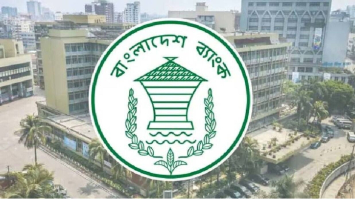 ব্যাংক আমানতে ৩ লাখ টাকা পর্যন্ত থাকতে পারে আবগারি শুল্কমুক্ত