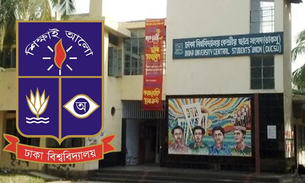 ডাকসুর নির্বাচিত প্রতিনিধিরা কবে দায়িত্ব নেবেন, জানা গেল