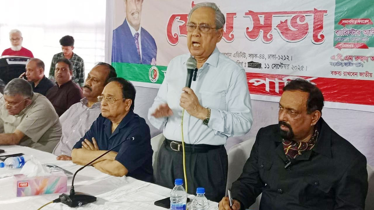 অবাধ নির্বাচনের পরিবেশ না হলে সংকট আরও বাড়বে: আনিসুল ইসলাম মাহমুদ