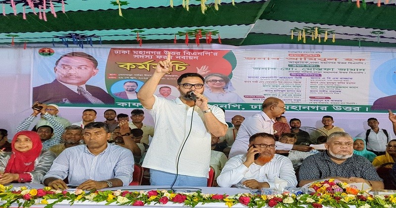 বিএনপি মাদকমুক্ত বাংলাদেশ গড়তে চায়: আমিনুল হক