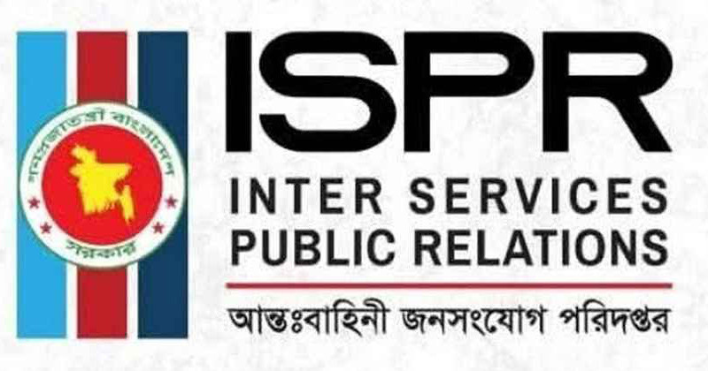 কাকরাইলে রাজনৈতিক দলের সংঘর্ষে সহিংস পরিস্থিতি নিয়ে যা বলছে আইএসপিআর