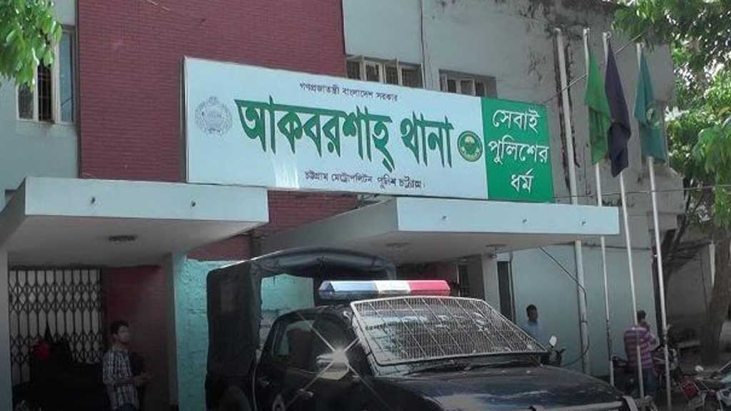 চট্টগ্রামে ছুরির মুখে কিশোরীকে ধর্ষণ