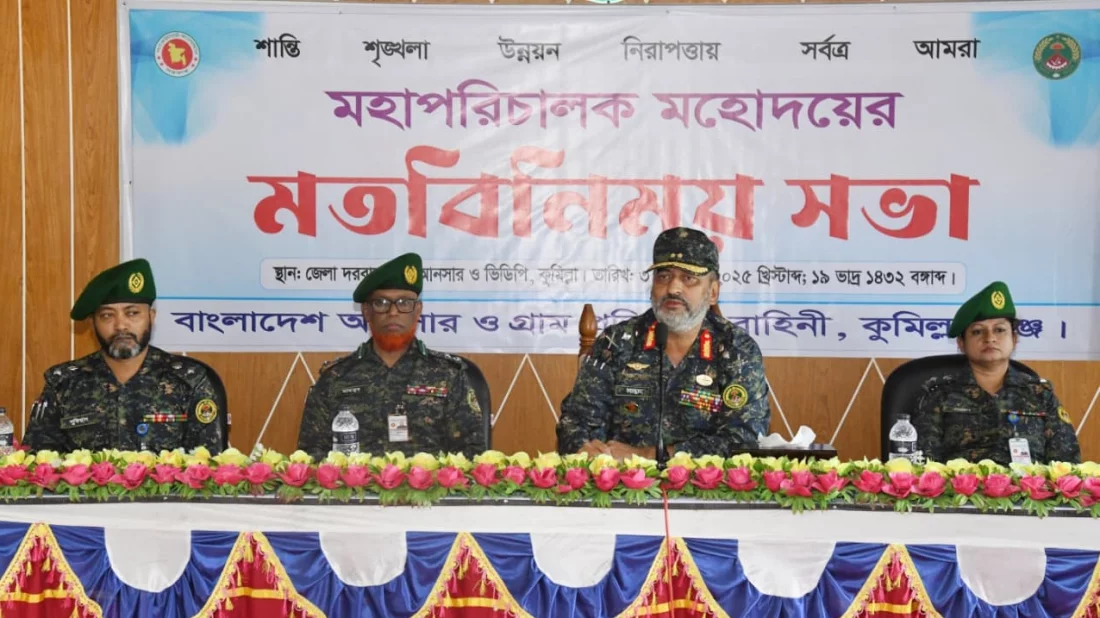 জাতির সেবায় সদা প্রস্তুত ৬০ লাখ আনসার-ভিডিপি সদস্য: মহাপরিচালক