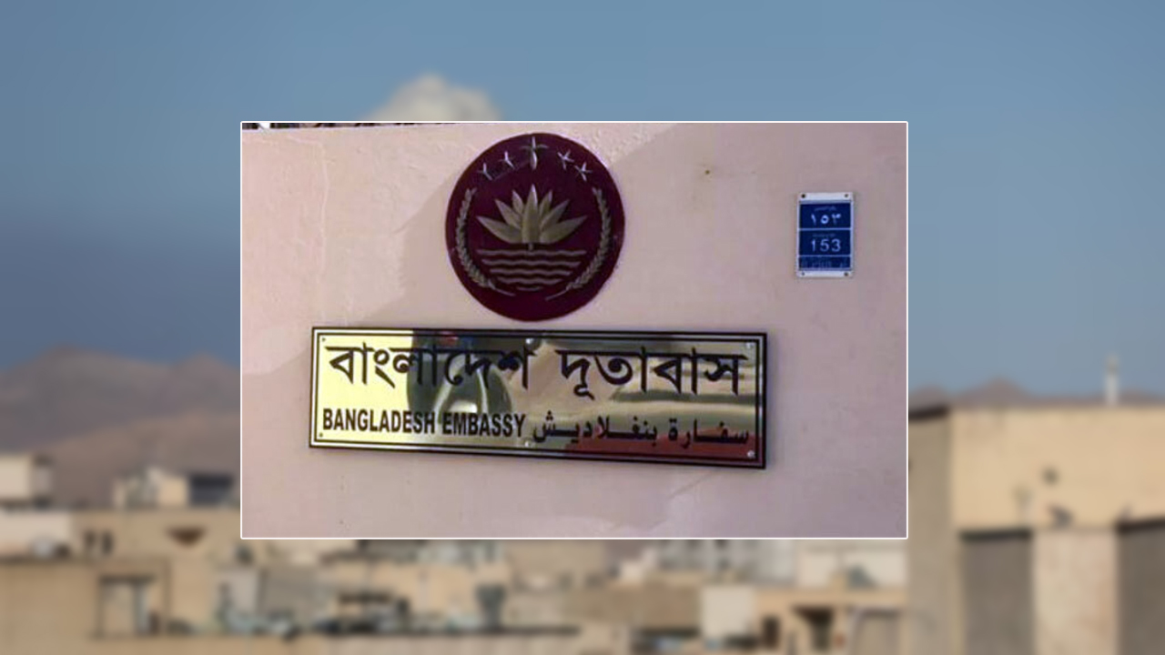 তেহরান থেকে দেশে ফেরার তালিকায় ৯২ জন, শুরুতে ফিরবেন ২৫ জন