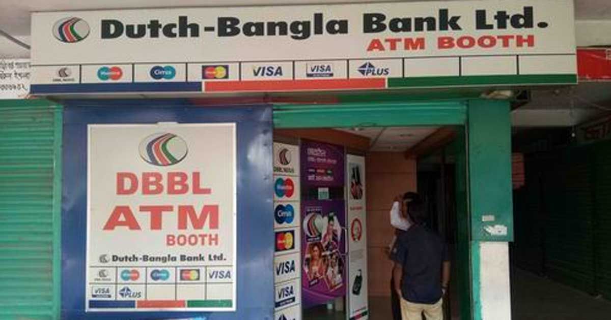 ঢাকায় ডাচ্-বাংলা ব্যাংকের কিছু বুথ ২৪ ঘণ্টা বন্ধ থাকবে