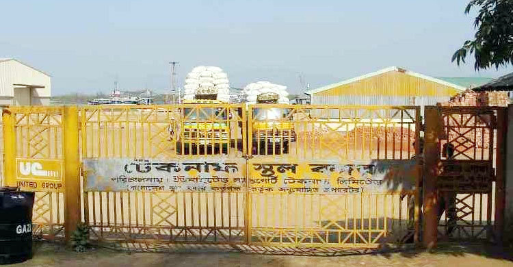 আরাকান আর্মিকে ‘কর না দেওয়ায়’ দেড় মাস ধরে বন্ধ আমদানি-রপ্তানি