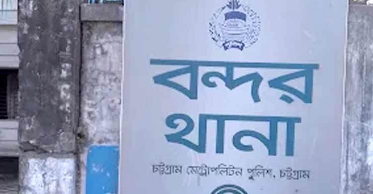 চট্টগ্রামে পুলিশের ওপর হামলার ঘটনায় মামলা, আসামি ৫৮