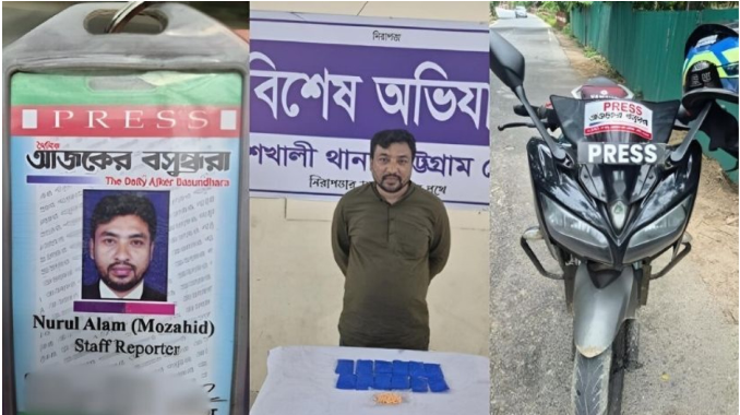 প্রেস স্টিকার দিয়ে ইয়াবা পাচার: বাঁশখালিতে একজন আটক
