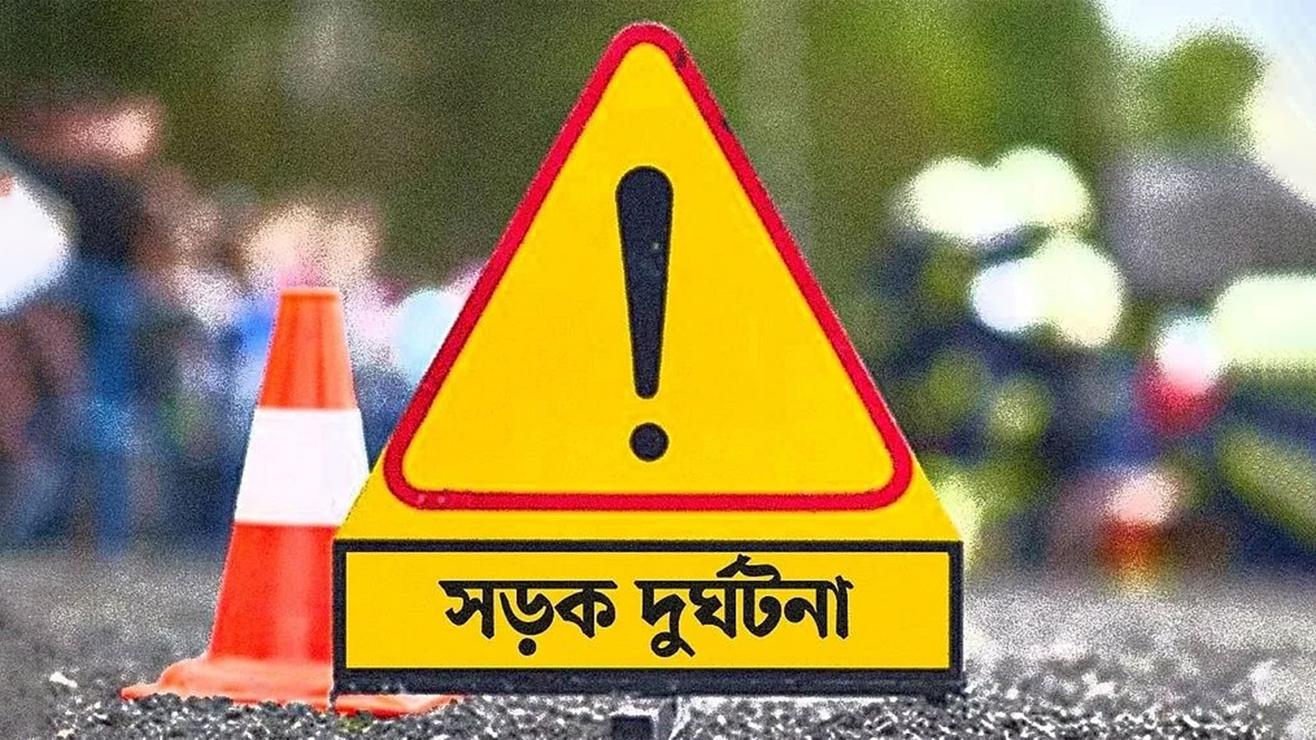 চট্টগ্রামে ট্রাকের চাপায় প্রাণ গেল জামায়াত নেতার