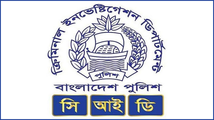 খালেদা জিয়ার কণ্ঠ নকল করে প্রতারণা, ১৩টি ব্যাংক হিসাব ফ্রিজ