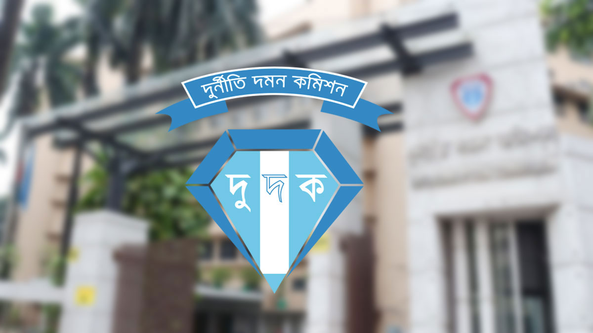 চট্টগ্রামে সরকারি জমি বেচার তদন্তে নেমেছে দুদক