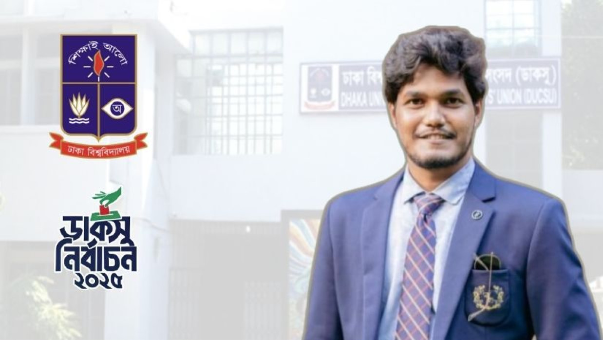 নির্বাচন কমিশন এবং বিশ্ববিদ্যালয় প্রশাসন ব্যর্থতা পরিচয় দিয়েছে: আবিদুল