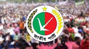 সারাদেশের নেতাদের ঢাকায় ডেকেছে জাপা