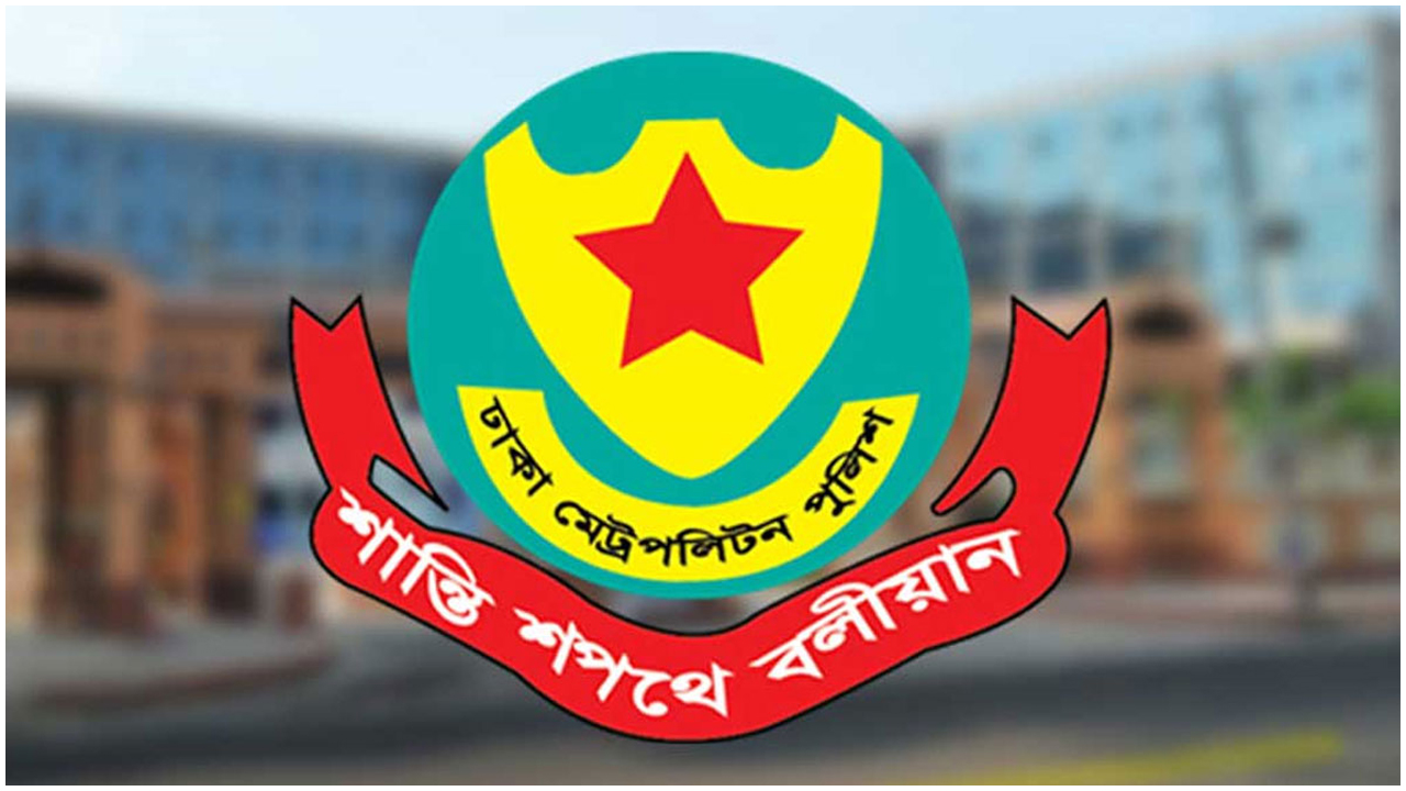 এনবিআর-বিডার আশেপাশের এলাকায় সমাবেশ নিষিদ্ধ