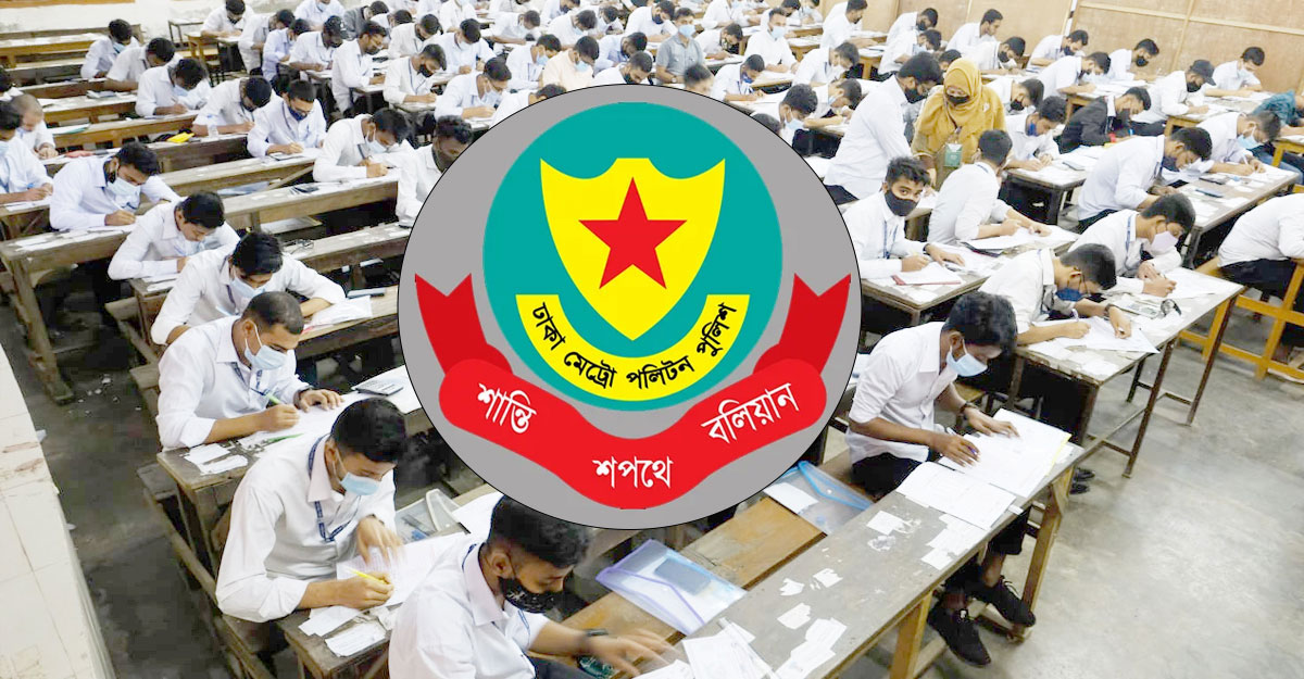 এইচএসসি পরীক্ষা কেন্দ্রের ২০০ গজের মধ্যে প্রবেশ নিষিদ্ধ