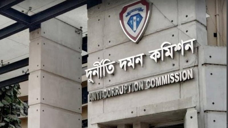 দুদকের দুই উপপরিচালক সাময়িক বরখাস্ত