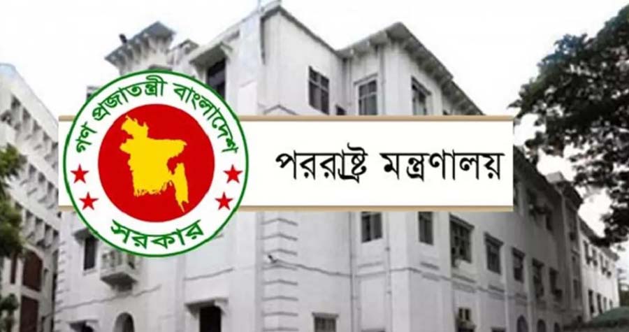 রোহিঙ্গা সংকট শুধু পররাষ্ট্র মন্ত্রণালয়ের দায়িত্ব নয়: পররাষ্ট্র সচিব