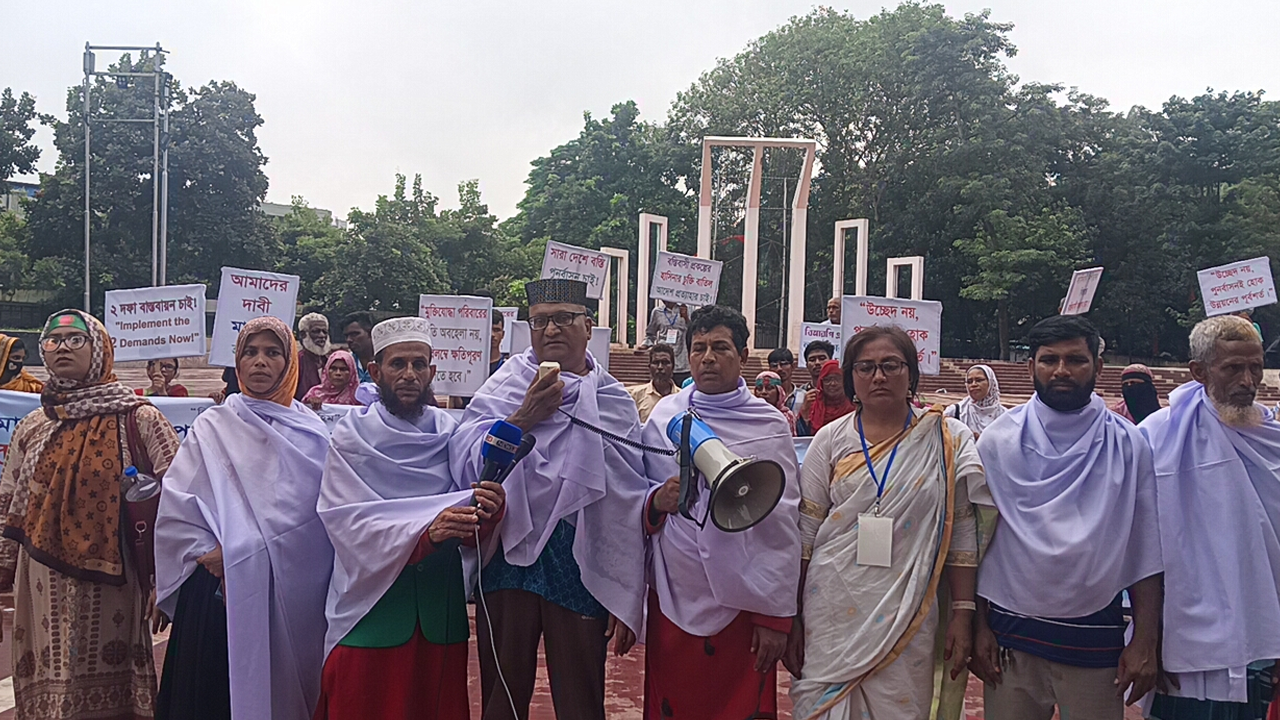 কাফনের কাপড়ে মুক্তিযোদ্ধা পরিবার ও বস্তিবাসীর অবস্থান কর্মসূচি