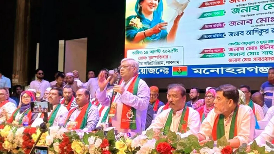 নির্বাচিত সরকার ছাড়া বাংলাদেশের স্বাধীনতা সার্বভৌমত্ব টিকে থাকবে না: বরকত উল্লাহ বুলু