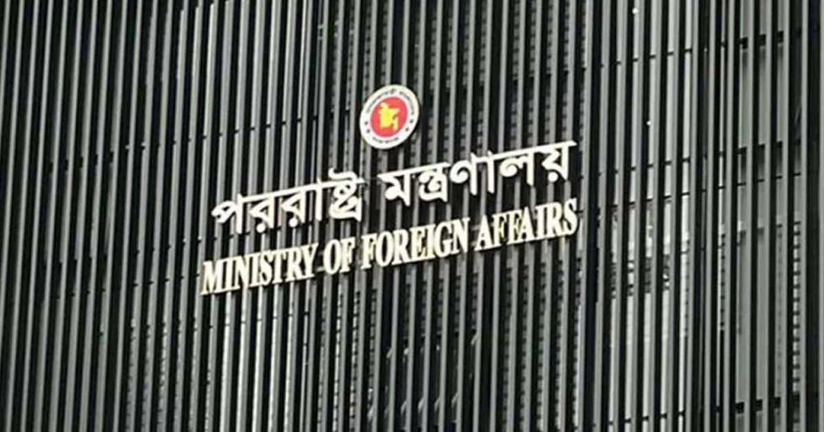 ইরানে চলমান সংঘাত নিয়ে বাংলাদেশের উদ্বেগ