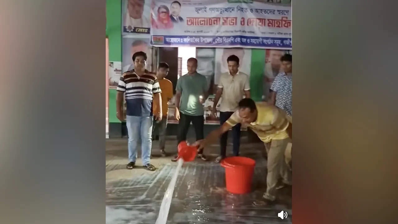 আ.লীগের কর্মী আসায় দুধ দিয়ে ধোয়া হলো বিএনপি অফিস