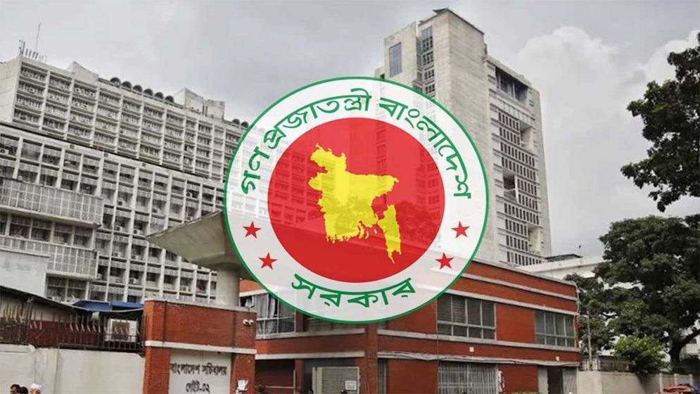 চাকরি থেকে অপসারণের পরিবর্তে যুক্ত হচ্ছে বাধ্যতামূলক অবসর