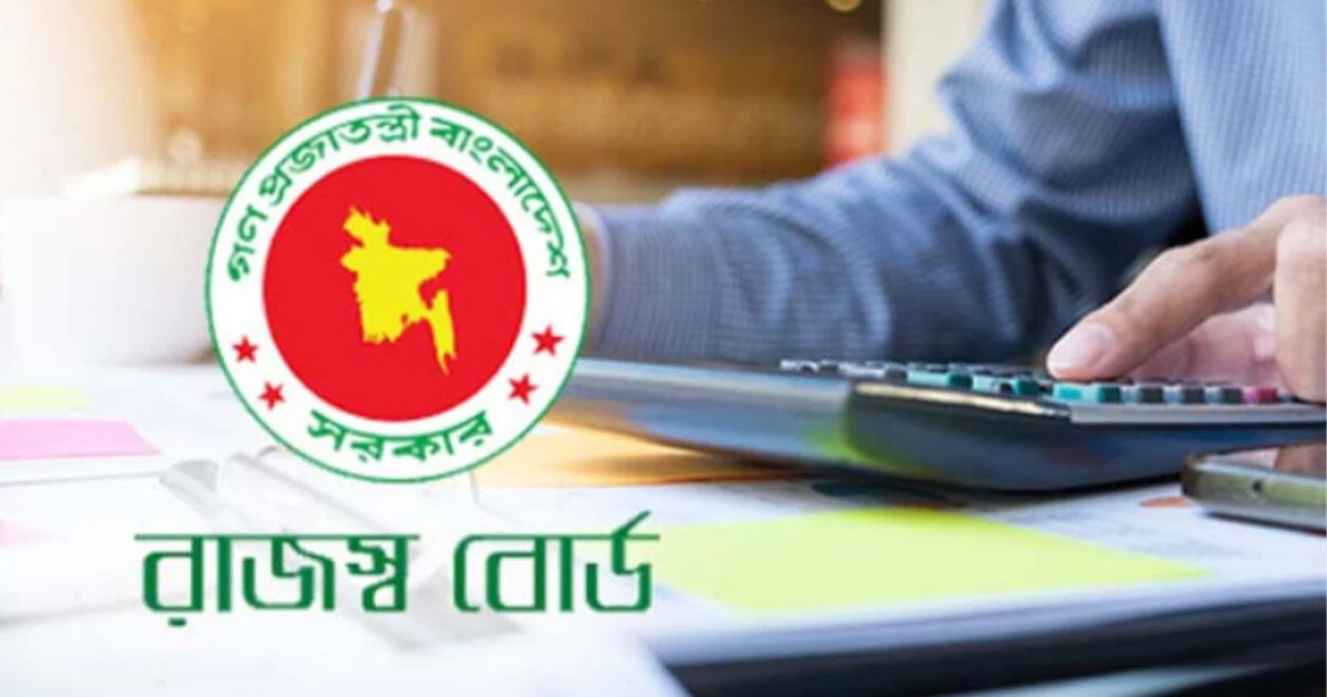 সরকারি চাকরিজীবীদের যে ৪২ ধরনের আয়ে কর দিতে হবে না