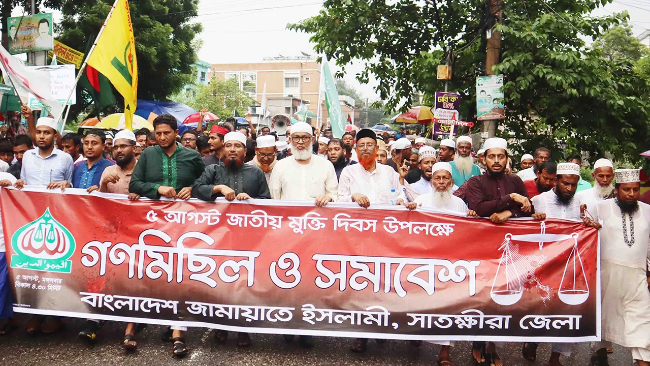 আগামী বাংলাদেশ হবে জামায়াতের: সাতক্ষীরায় গণমিছিলে আব্দুল খালেক