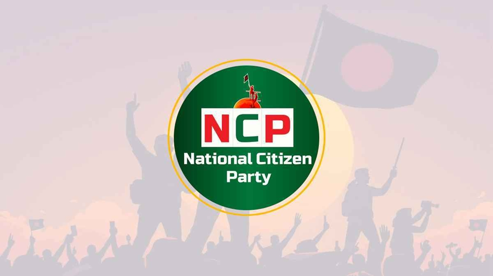 প্রধান উপদেষ্টাকে যে ৫টি বিষয় বলেছে এনসিপি