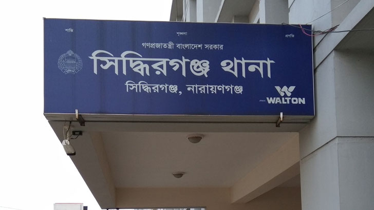 সিদ্ধিরগঞ্জে চুরির টাকার ভাগ নিয়ে বিরোধ, যুবককে শ্বাসরোধে হত্যা