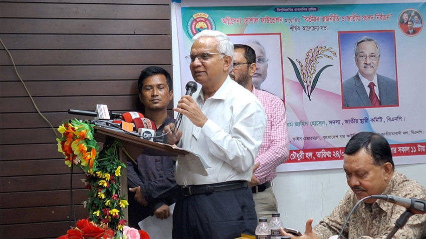 রাজনৈতিক দলগুলোকে প্রতিপক্ষ বানাবেন না: ডা. জাহিদ