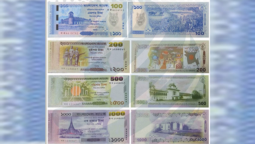 নতুন নোটে ফুটে উঠেছে দেশের ইতিহাস, ঐতিহ্য ও সংস্কৃতি