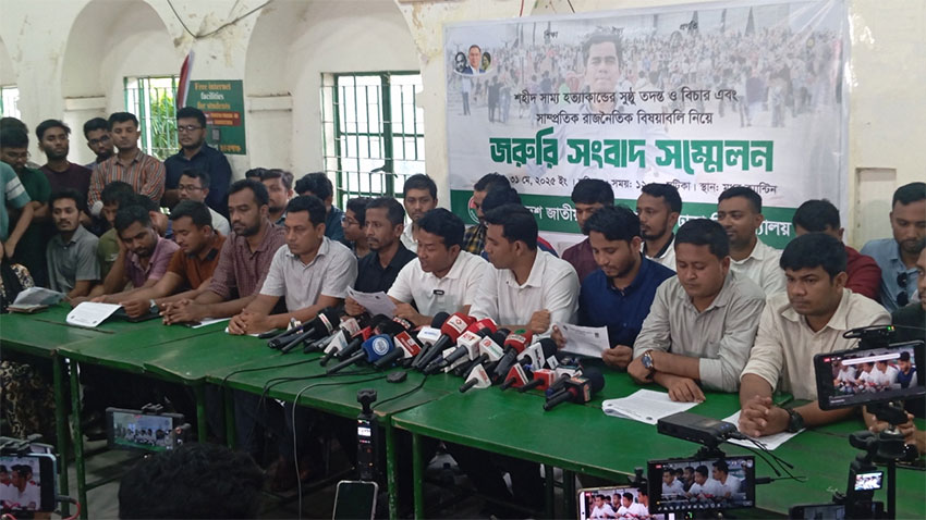 সাম্য হত্যায় ডিএমপির ব্যাখ্যা বিভ্রান্তিকর: ছাত্রদল