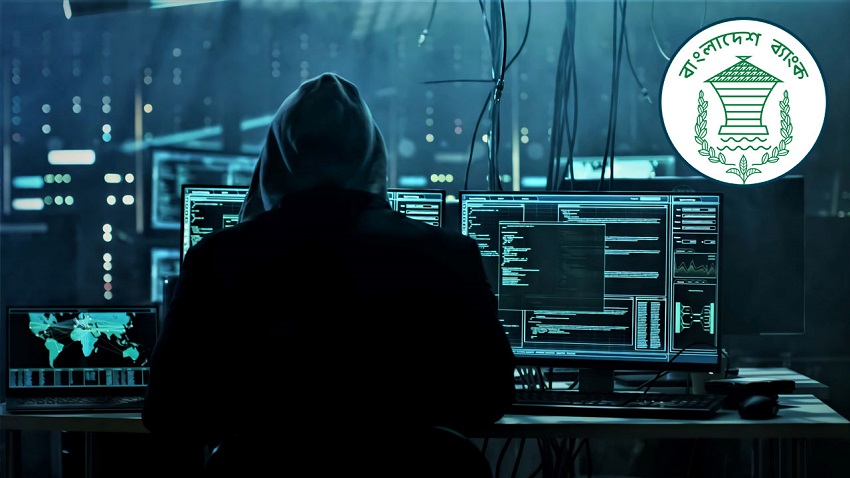 রিজার্ভ চুরির তদন্তে আবারও সময় চাইল সিআইডি, ৮৭তম বারের মতো পেছাল প্রতিবেদন