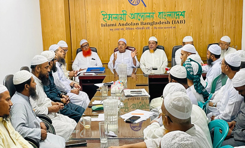 সংস্কার, বিচার ও পিআর পদ্ধতির নির্বাচন এখন গণমানুষের দাবি: পীর চরমোনাই