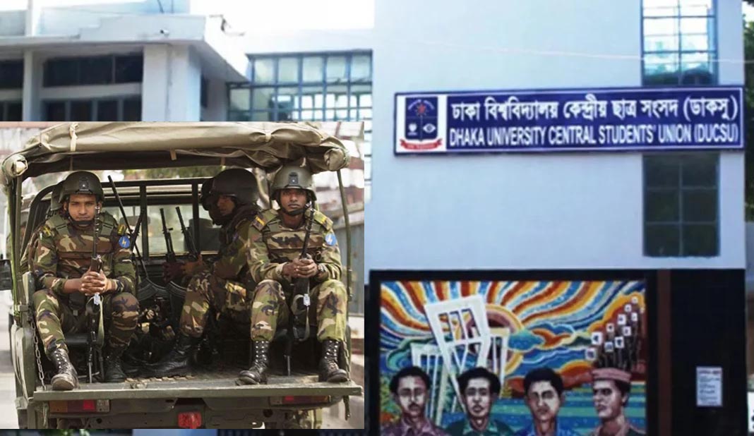 ডাকসু নির্বাচনে সেনা মোতায়েন: প্রার্থীদের মধ্যে ক্ষোভ