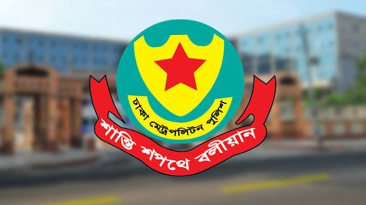 সচিবালয়ে সভা-সমাবেশ নিষিদ্ধের নির্দেশনা মেনে চলার অনুরোধ ডিএমপির