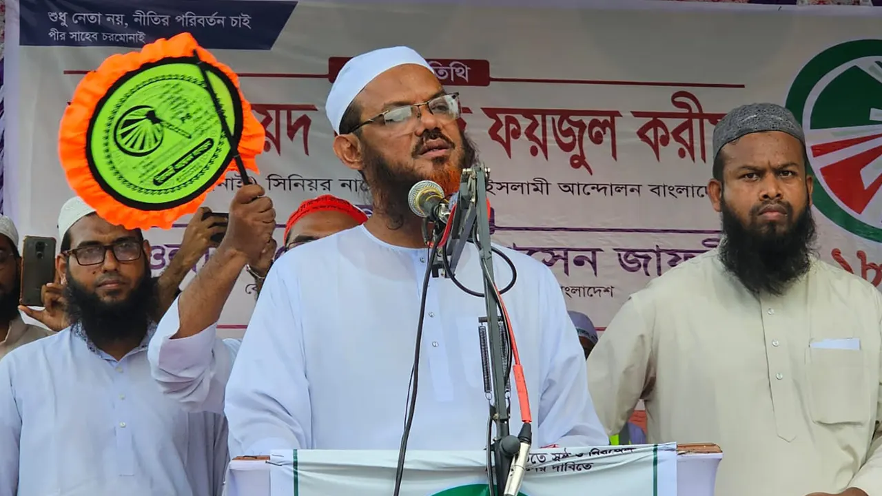 জাতিসংঘের মানবাধিকার কার্যালয় বন্ধ করতে হবে: ফয়জুল করীম