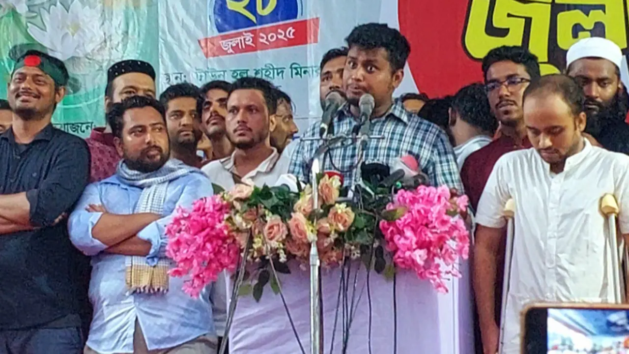 সমাবেশে অসুস্থ হয়ে হাসপাতালে হাসনাত আব্দুল্লাহ