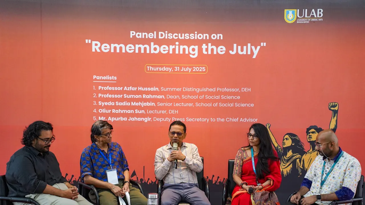 ২০২৪ সালের ছাত্র আন্দোলন স্মরণে ইউল্যাবে ‘রিমেম্বারিং দ্য জুলাই’