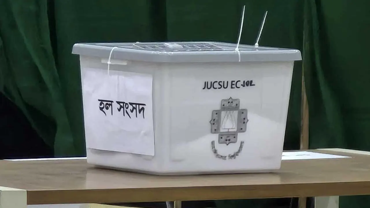 জাকসুর ফলাফল কখন জানা গেল