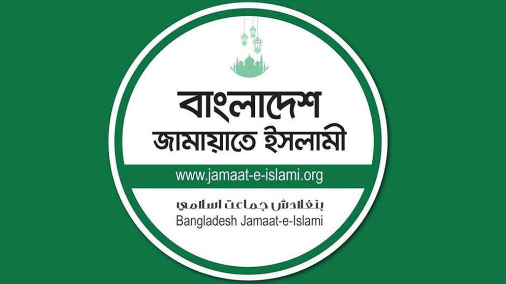 আগামীকাল সিইসির সঙ্গে বৈঠকে বসবে জামায়াত