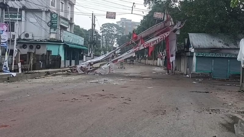 থমথমে গোপালগঞ্জ, চলছে কারফিউ