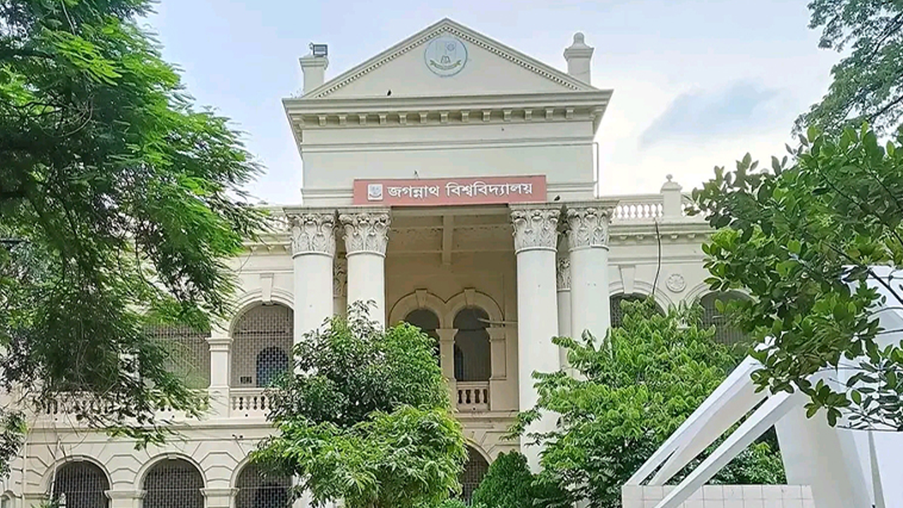 র‍্যাগিংয়ের দায়ে জবির ৭ শিক্ষার্থীর বিরুদ্ধে ব্যবস্থা