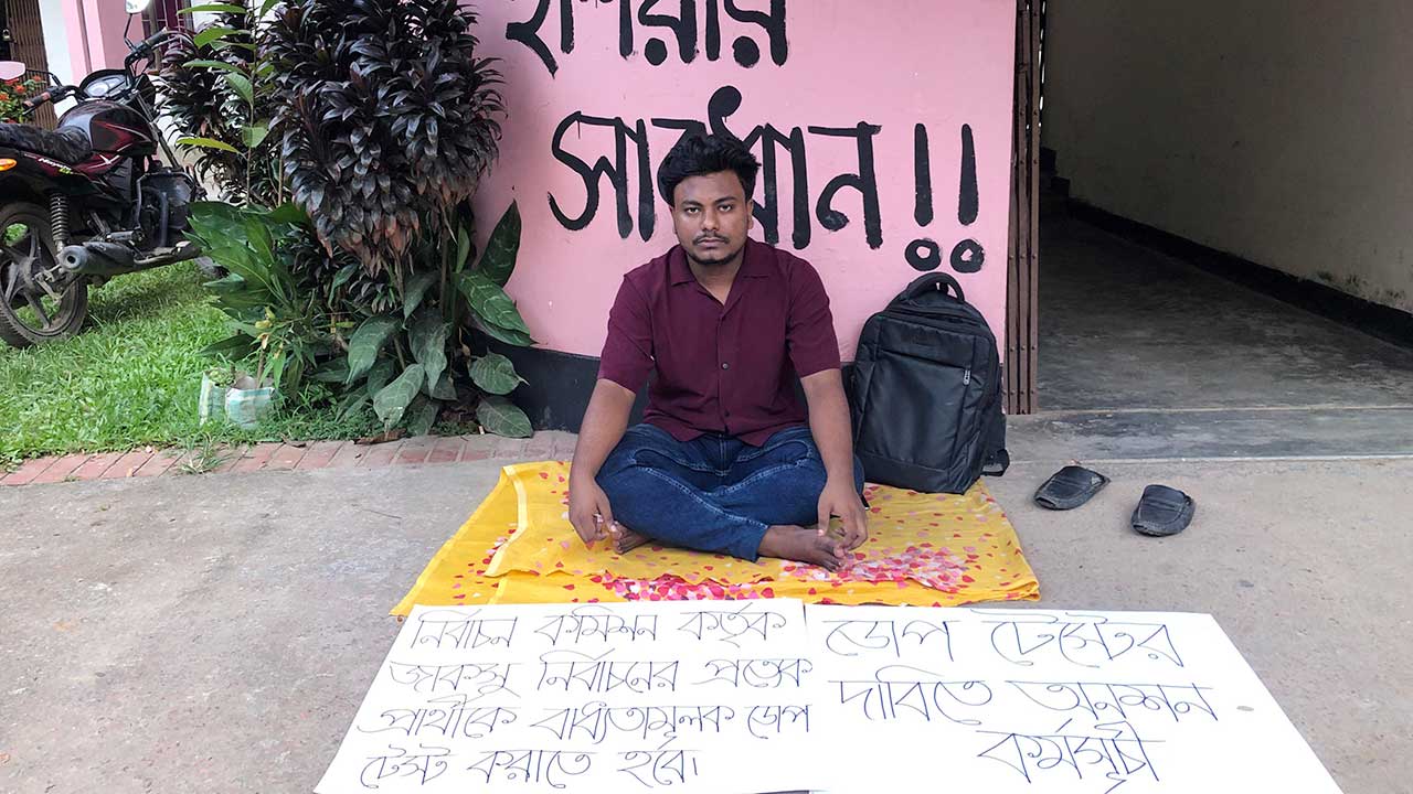 জাকসুর প্রার্থীদের ডোপ টেস্টের দাবিতে অনশনে এক ভিপি প্রার্থী