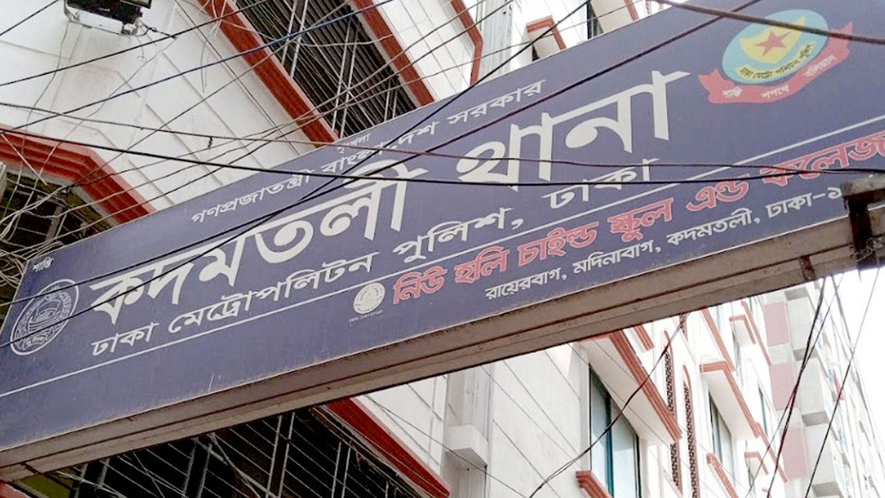 কদমতলীতে যুবকের রহস্যজনক মৃত্যু: ঝুলন্ত মরদেহ উদ্ধার